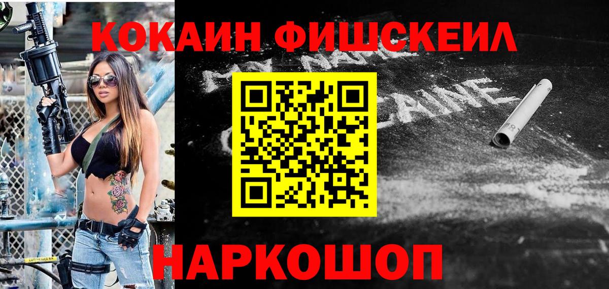 Cocaine Перу Кострома