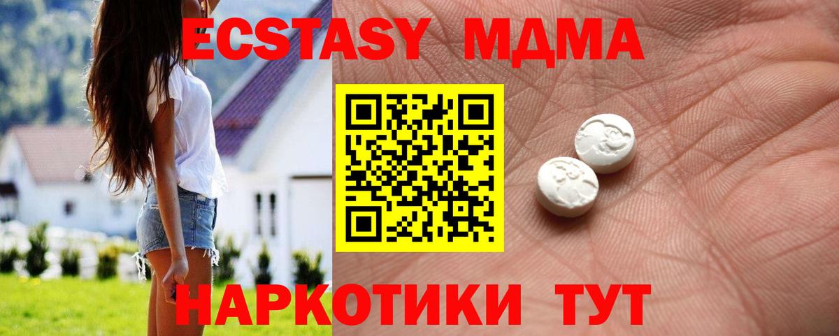 Ecstasy 280мг  Вход с VPN  Ecstasy XTC  Кострома 