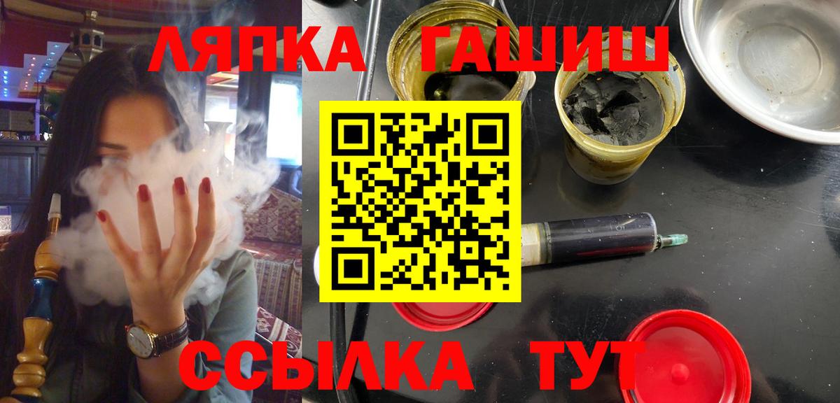 Кострома  ГАШИШ Изолятор  как найти наркотики  ГАШИШ гашик  Вход с VPN 