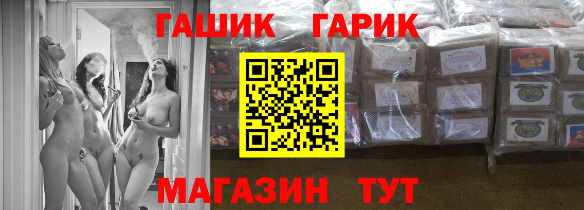 Гашиш Premium Кострома