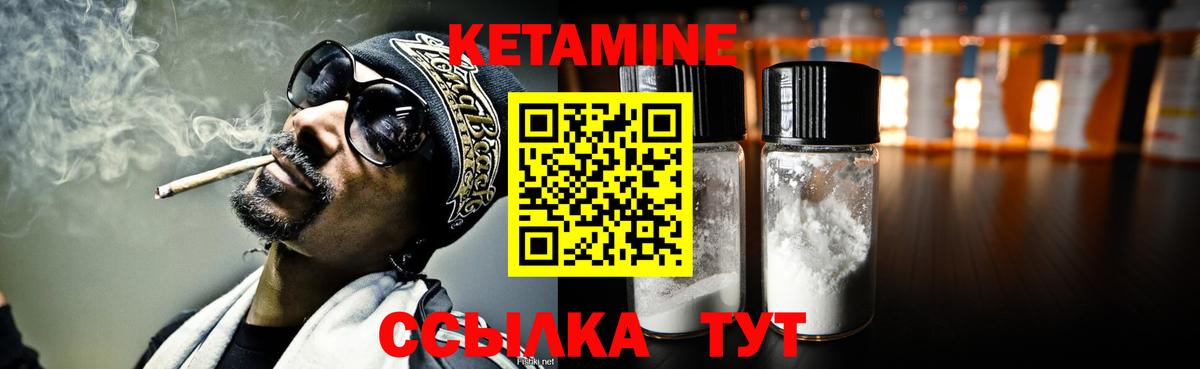 ОМГ ОМГ tor  Кетамин ketamine  Вход с VPN  Кострома 