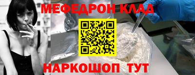 героин Ипатово