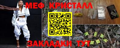 мефедрон Изобильный