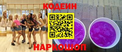 мефедрон Изобильный