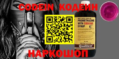 мефедрон Изобильный