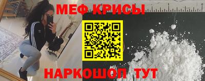 мефедрон Изобильный