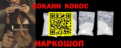 мефедрон Изобильный