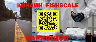 мефедрон Изобильный