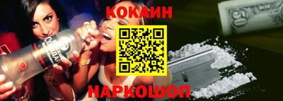 героин Ипатово