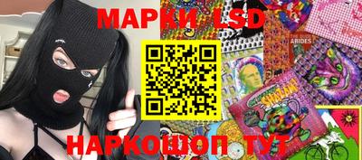 героин Ипатово