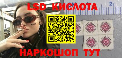 героин Ипатово
