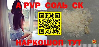 мефедрон Изобильный