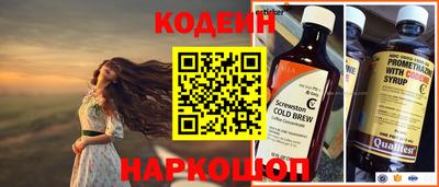мефедрон Изобильный
