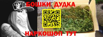 героин Ипатово