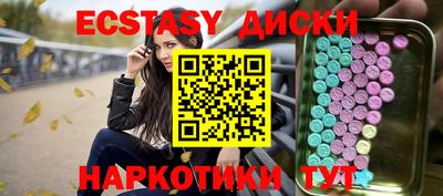 героин Ипатово