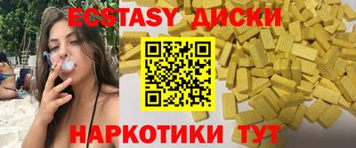 мефедрон Изобильный