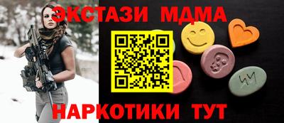 героин Ипатово
