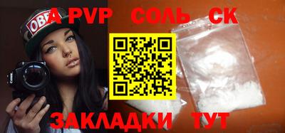 героин Ипатово