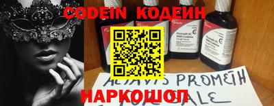 мефедрон Изобильный