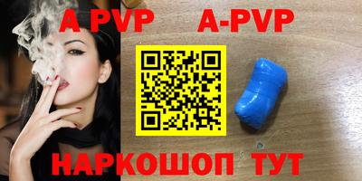 мефедрон Изобильный