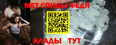 героин Ипатово