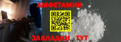 героин Ипатово