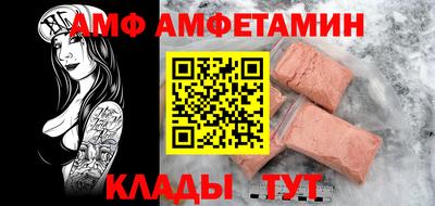 героин Ипатово