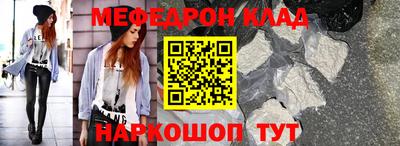 героин Ипатово