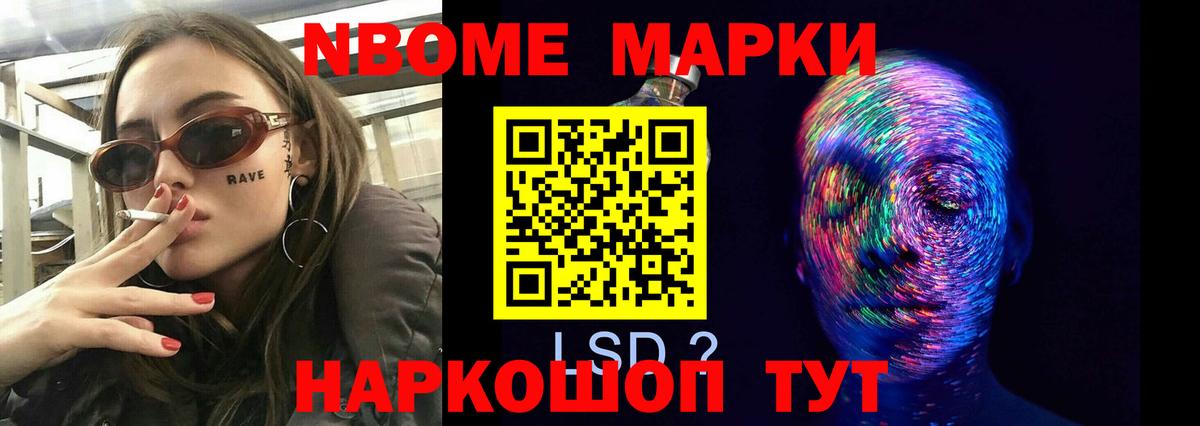 Кострома  LSD-25 экстази ecstasy  Вход с VPN  ЛСД экстази кислота 