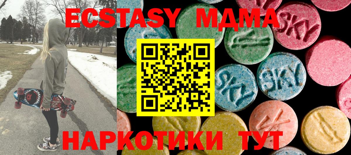 MDMA  MDMA VHQ  Вход с VPN  Кострома 