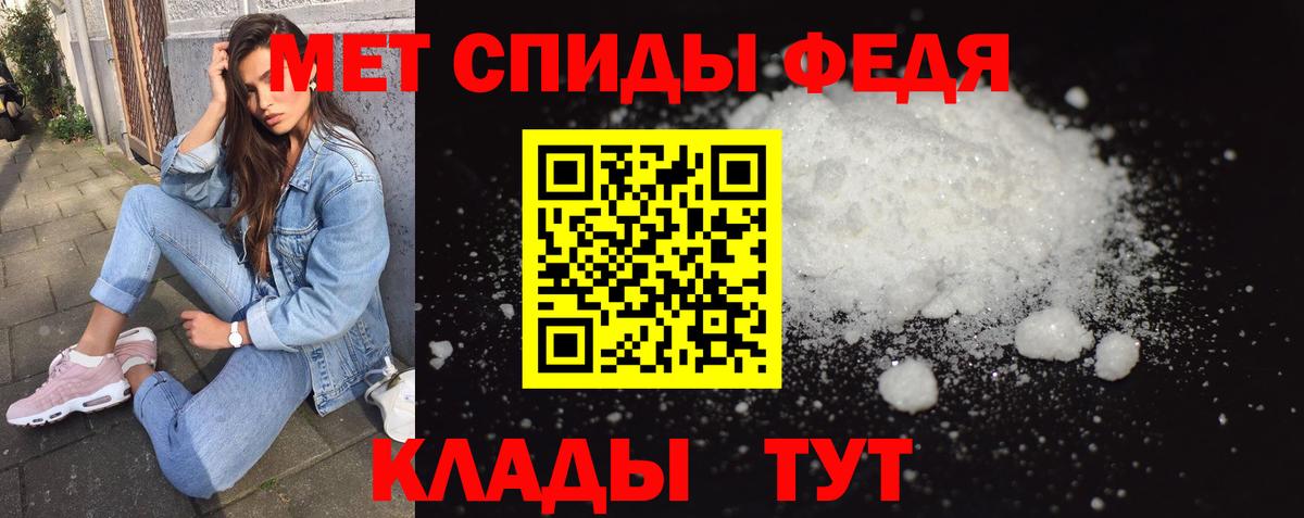 Кострома  Метамфетамин Methamphetamine  Вход с VPN 