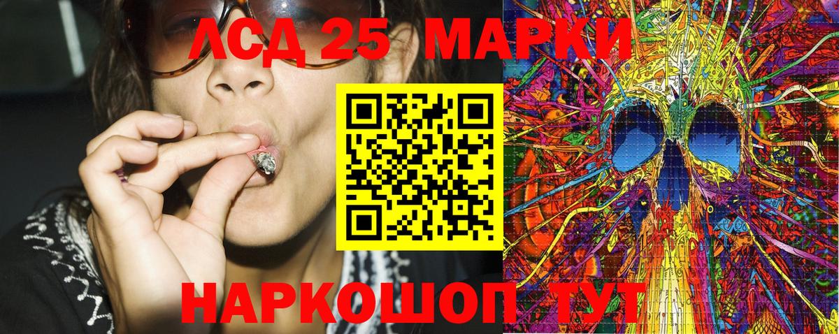 Кострома  Наркотические марки  Вход с VPN  Марки 25I-NBOMe 1500мкг 