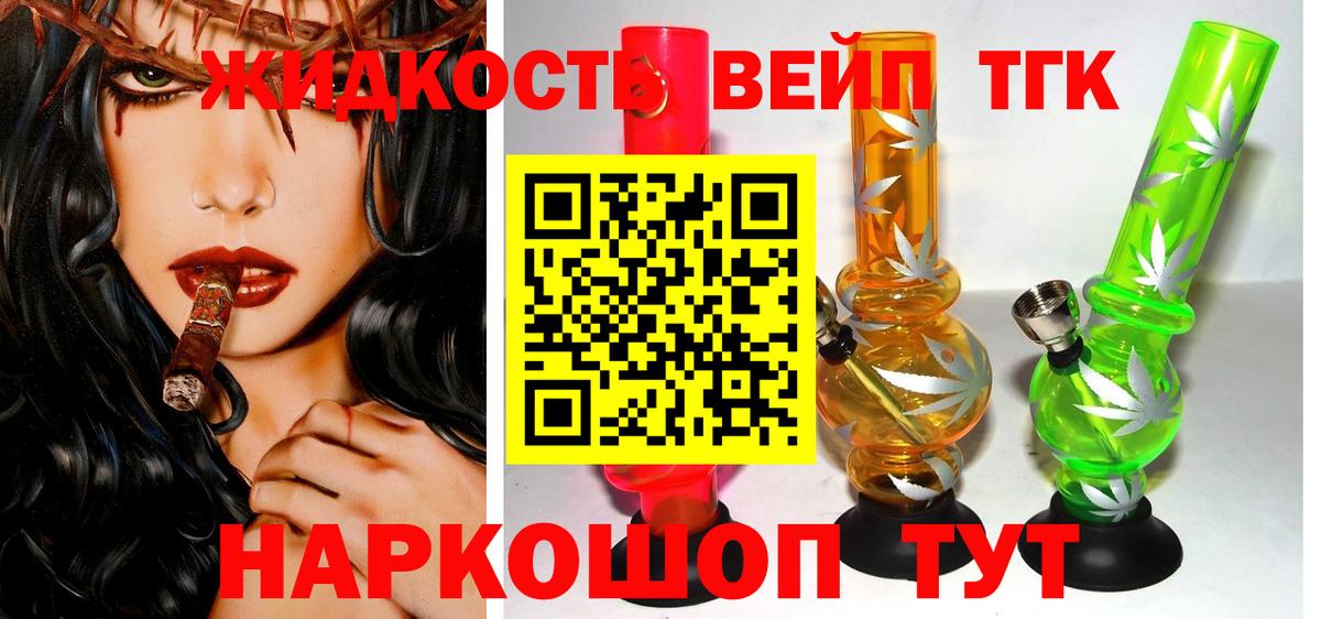 Кострома  Дистиллят ТГК гашишное масло  как найти закладки  ТГК вейп с тгк  Вход с VPN 