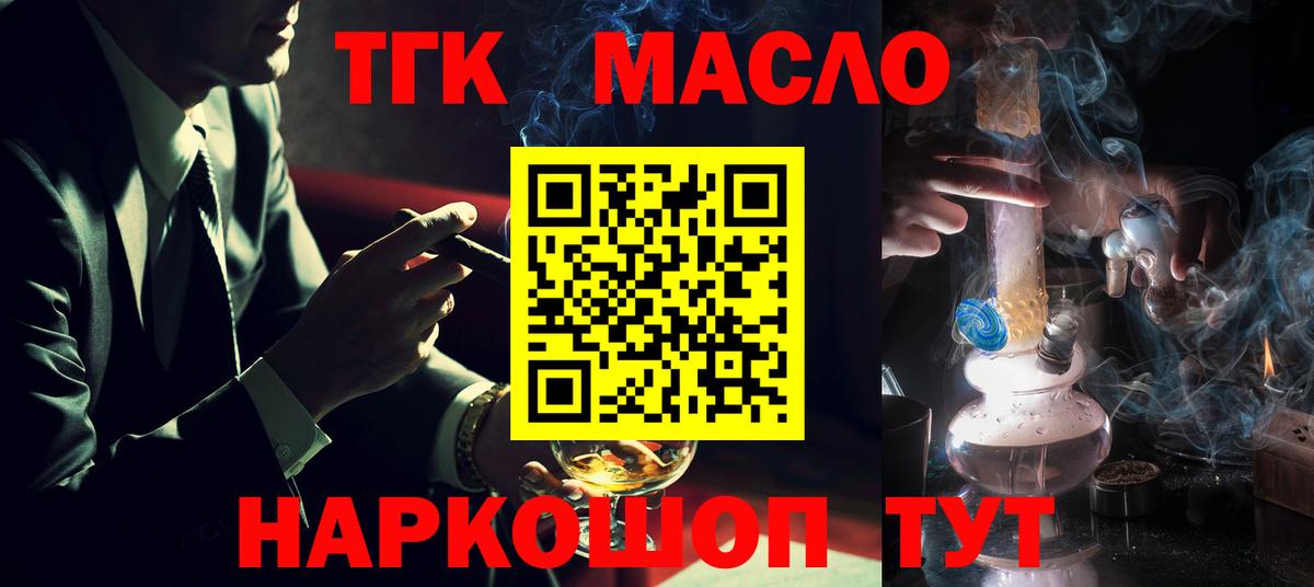 МАРИХУАНА  Кострома  Вход с VPN  КОКАИН  Мефедрон кристаллы  ГАШИШ 