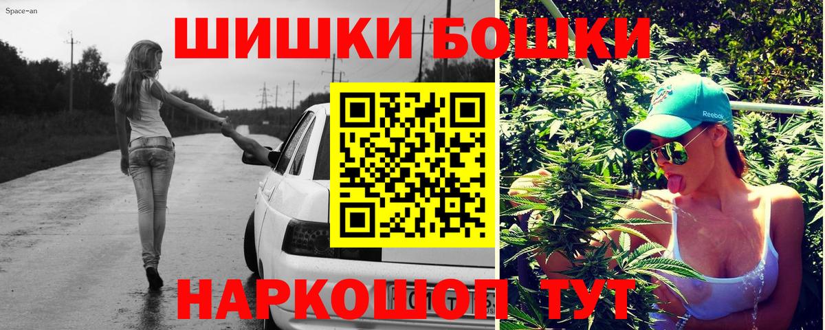 Кострома  Каннабис сатива  Канабис планчик  Вход с VPN  Бошки Шишки White Widow 